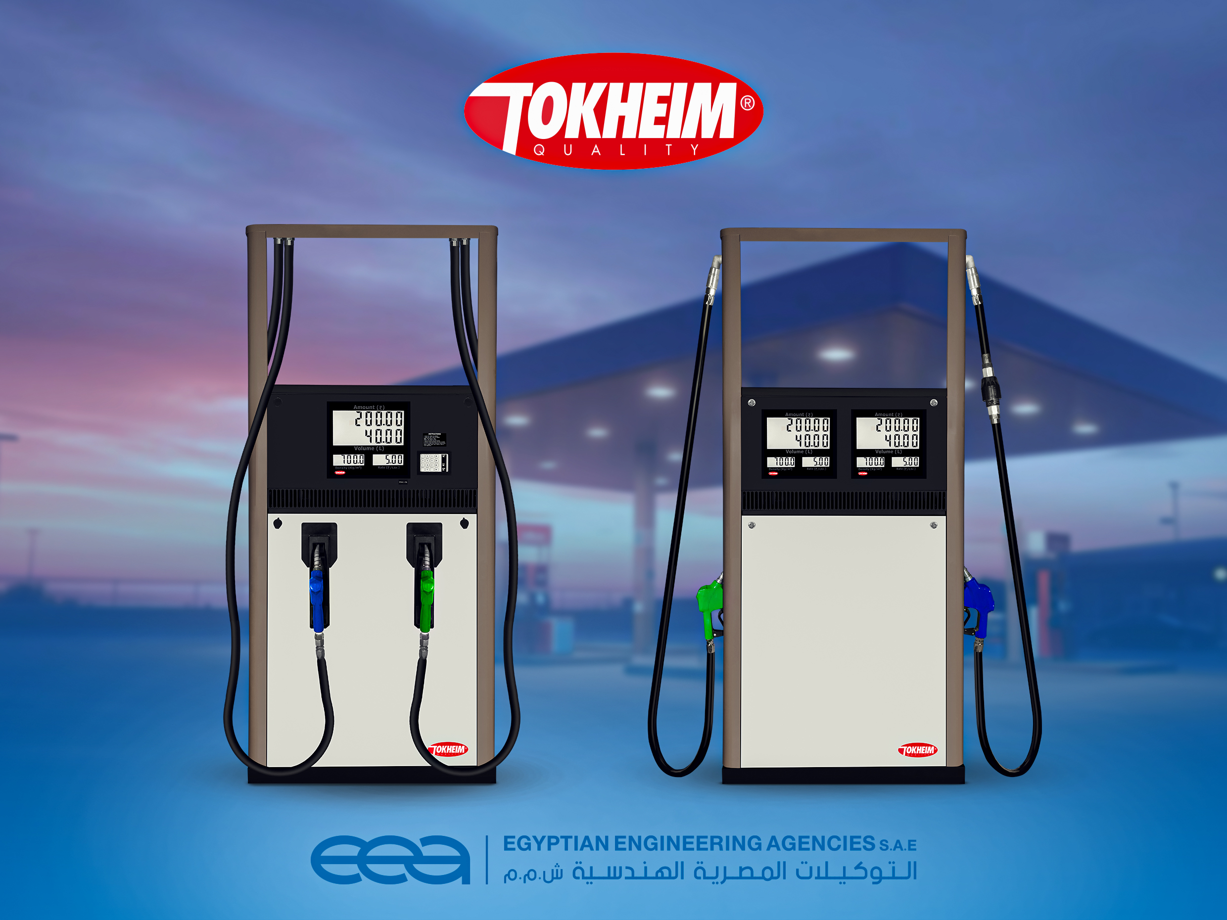 Introducing Tokheim Quantium 330 Fuel Dispensers