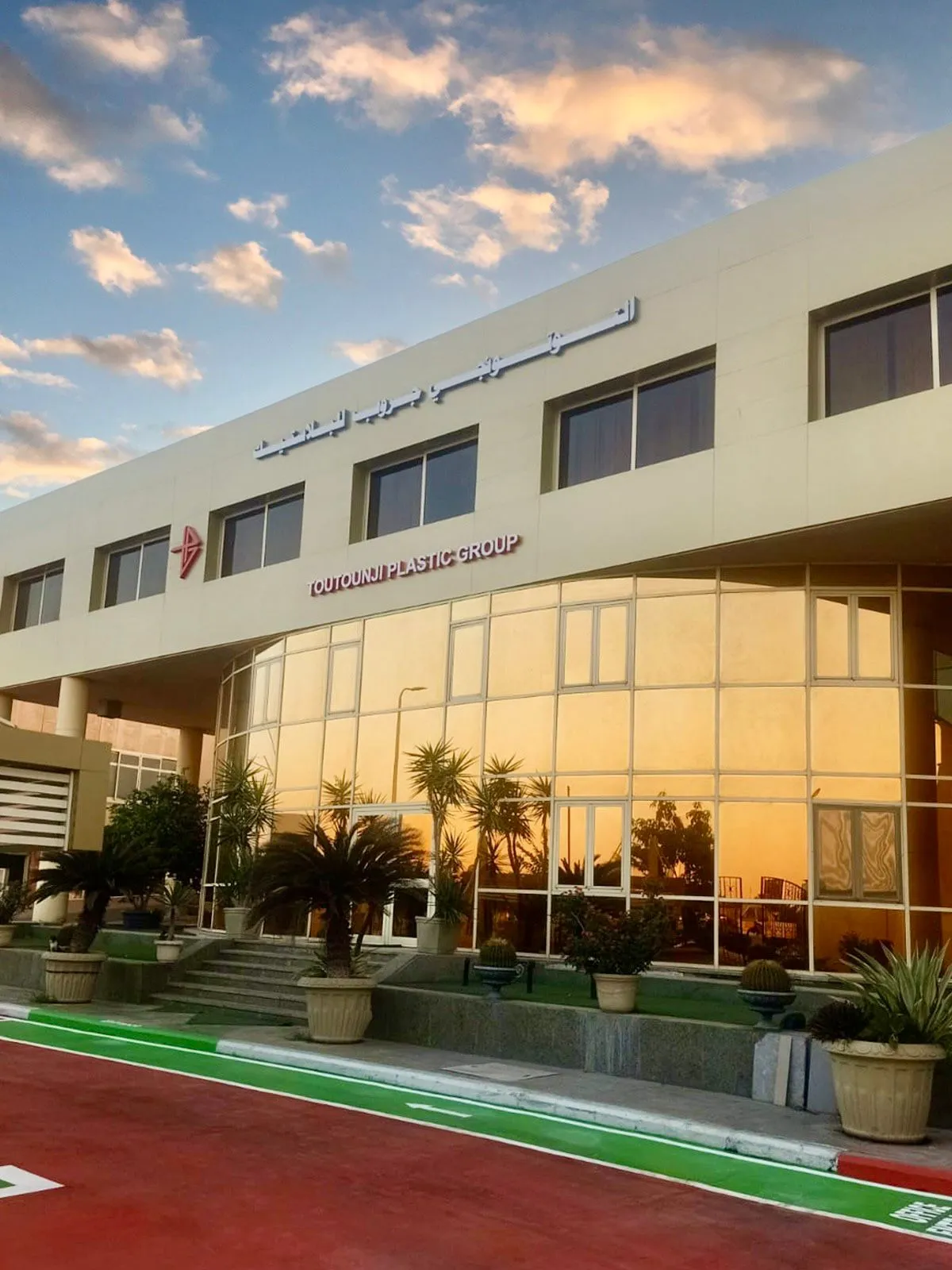 Sullair AS22 at Toutounji Plastic Group